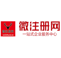 古蔺贵阳公司注册之公司注册流程知识总结